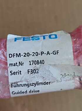询-FESTO费斯托导向气缸DFM2020PAGF