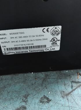 议价MD500ET30G汇川变频器30千瓦机器适用