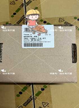 2904607QUINT4-PS/1AC/12DC/7.5【询价】