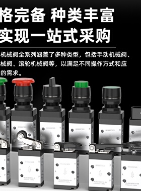 机械阀气动手动阀小型开关二位三通气控阀换向阀CM3HS/05/06/08B