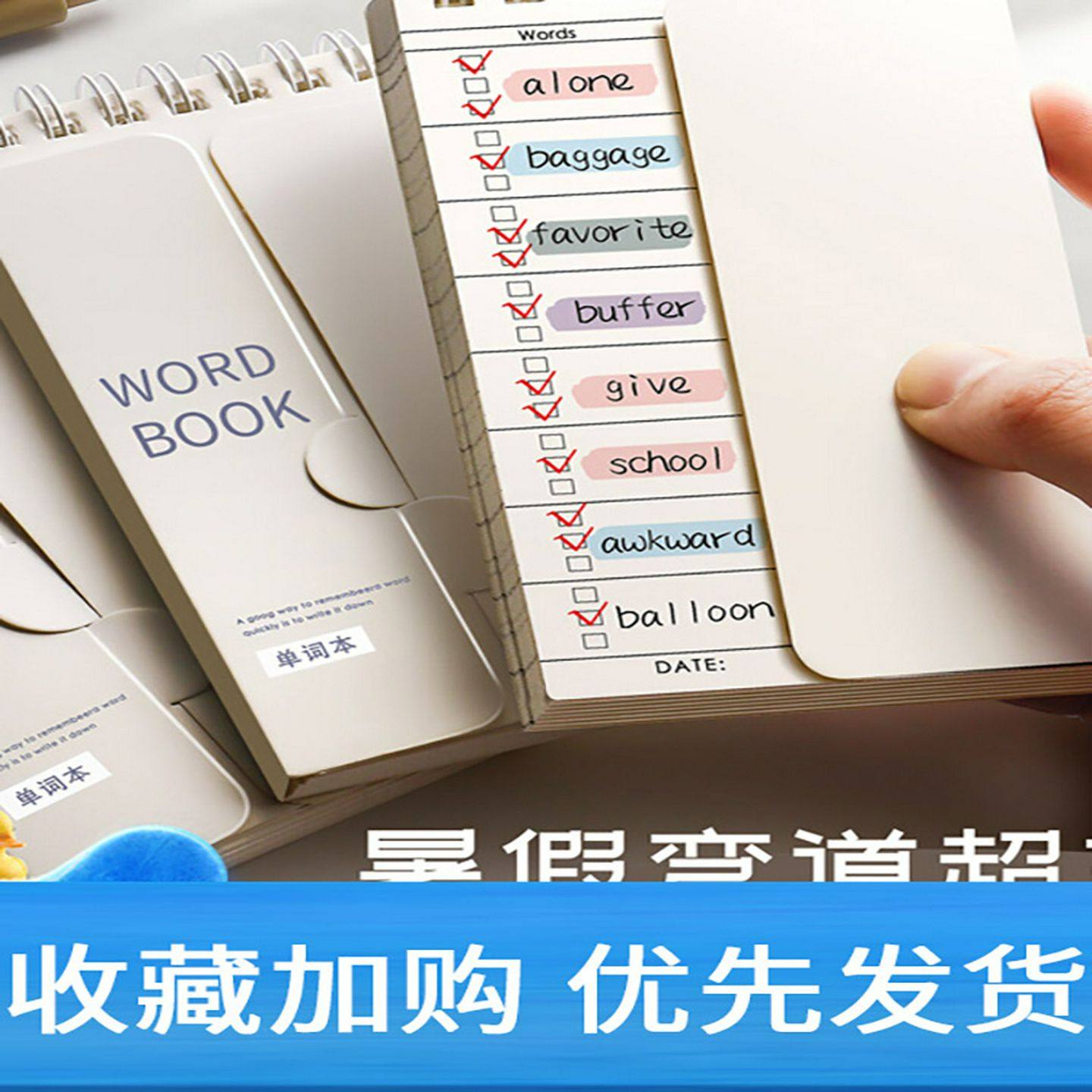 英语背单词本记忆本可遮挡随身便携考研高中初中日语小号口袋笔记