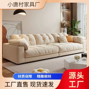 奶油风布艺沙发客厅小户型简约现代轻奢科技布艺家用直排云朵沙发