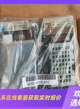 6ES5581-5LA11拍前询价下单