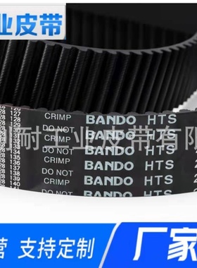 销售阪东BANDO同步带HTD5M8M14MXLLHXHT5T10阪东同步带