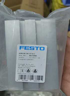 FESTOADN-40-50-I-P-A-C询价