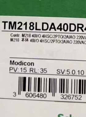 议价-施耐德PLCTM218LDA40DR4PHN最新款现货2024年全新原装正品