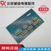 BT302 实物拍摄 21KY 爱登堡电梯插件板 V1.1 质量保证 优惠价