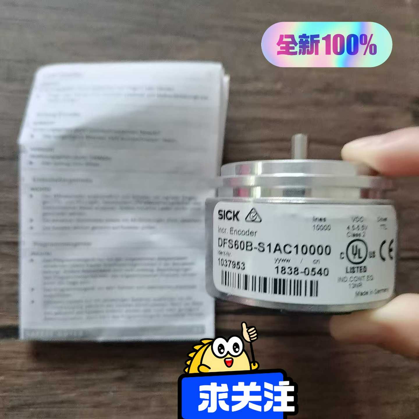 无包装SICK西克DFS60B-S1AC1000询价