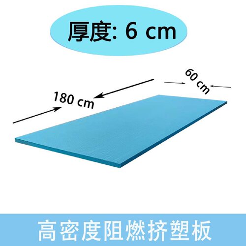 高密度XPS挤塑板1cm厚地暖专用外墙隔热室内防火3公分保温泡沫板
