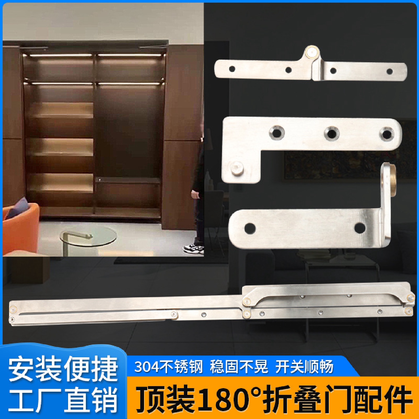 180度不锈钢折叠门五金配件全套推拉门卧室卫生间木门平折叠合页