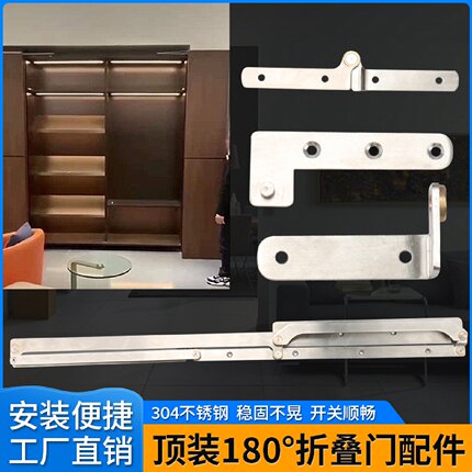 180度不锈钢折叠门五金配件全套推拉门卧室卫生间木门平折叠合页