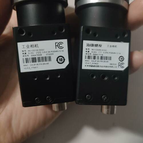 议价海康威视MVCE05031GCMVCE10030G