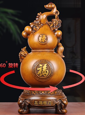 五福临门葫芦摆件家居客厅入户玄关电视柜装饰工艺品乔迁新居礼物