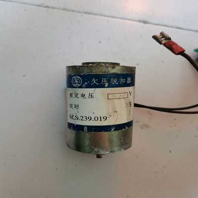 【请询价】欠压脱扣器  6LS239019