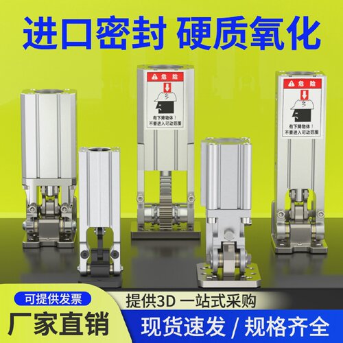 旋转气缸大推力小型气动侧姿组HC4050FC/4050HBL齿条夹紧转角气缸