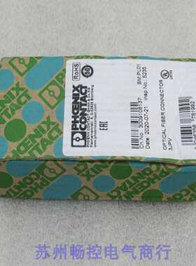 *销售*全新菲尼克斯连接器FOC-V14-C1ZNI-S/SJFP现货1407896