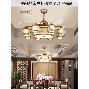 豪华隐形吊扇灯家用客厅餐厅大厅饭厅变频带电风扇吊灯一体 新中式