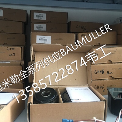 议价GHTS46包米勒测速电机 印刷机 口径22MM 现货 议价