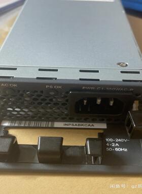 PWR－C1－350WAC－P拆机电源现货，需要的赶紧联系
