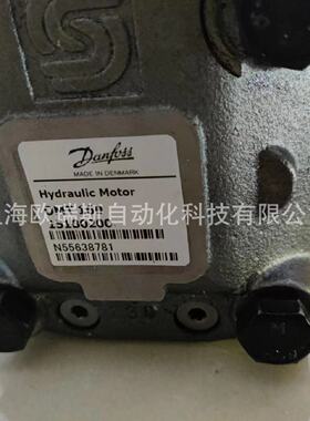 寻“”OMTS160151B3036丹佛斯DANFOSS摆线马达优惠OMT200151B3001