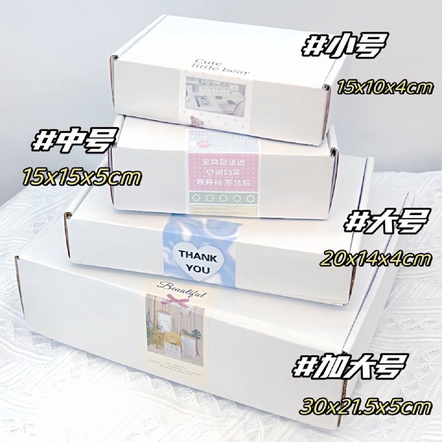 ins加硬双面白飞机盒特硬纸箱长方形超硬高档出卡打包快递礼品盒