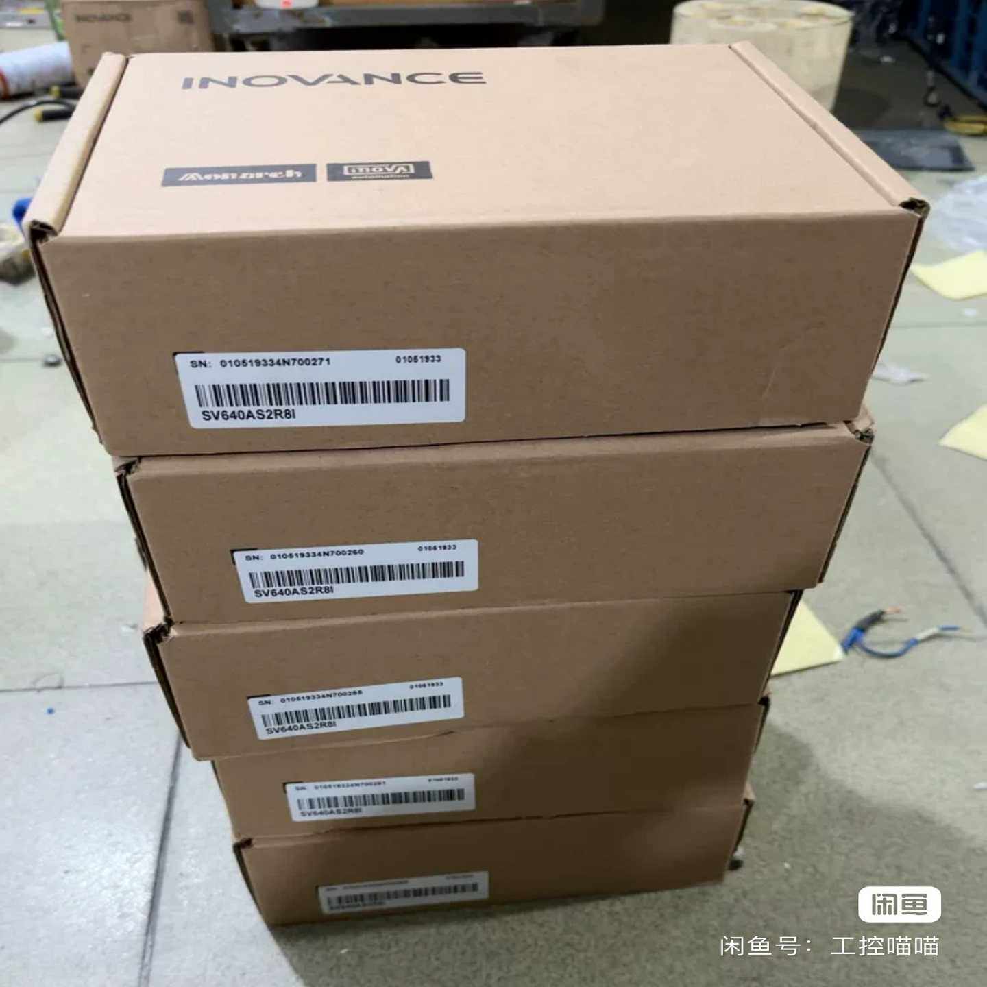 汇川未拆封单驱盒码一致SV640AS2R8I共5个，实图（佳毅工控）