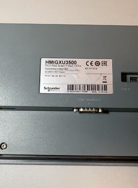 施耐德九成新HMIGXU3500，数量8个，单价363.22--议价商品