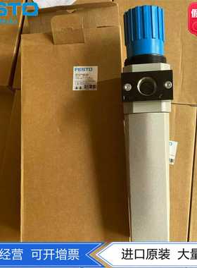FESTO费斯托气源处理组件单元FRC-1/2-D-MIDI-MPA8002264现货