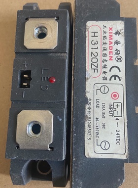 【议价】H3100ZFH3120ZF希曼顿工业级交流固态继电器