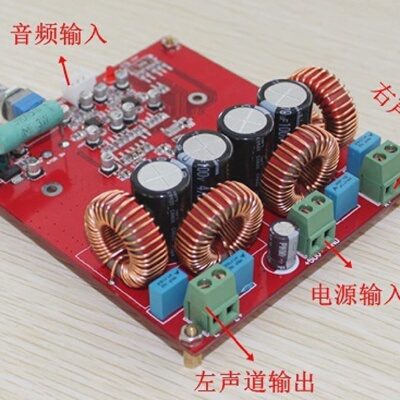 TI业界最高功率的D类放大器-TAS5630D类功放板发烧大功率