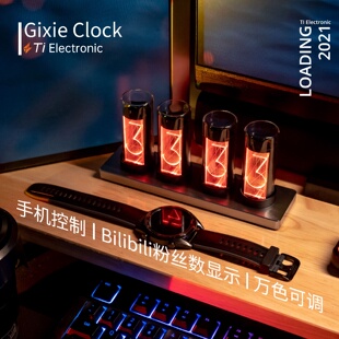 辉光管时钟创意桌面摆件礼物拟辉光钟站粉丝计数闹钟