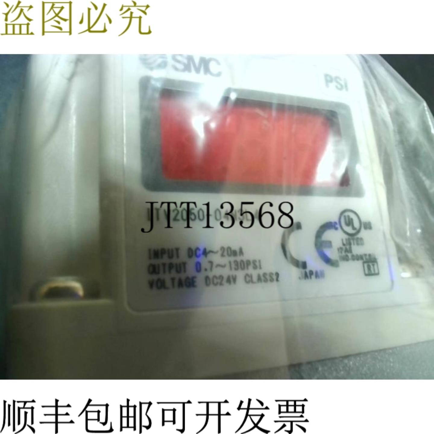 供应 ITV2050-04N3L4-X69 4极EP调节器 -