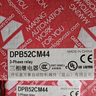 议价瑞士佳乐DPB52CM44全新原装现货 欢迎进店谘询