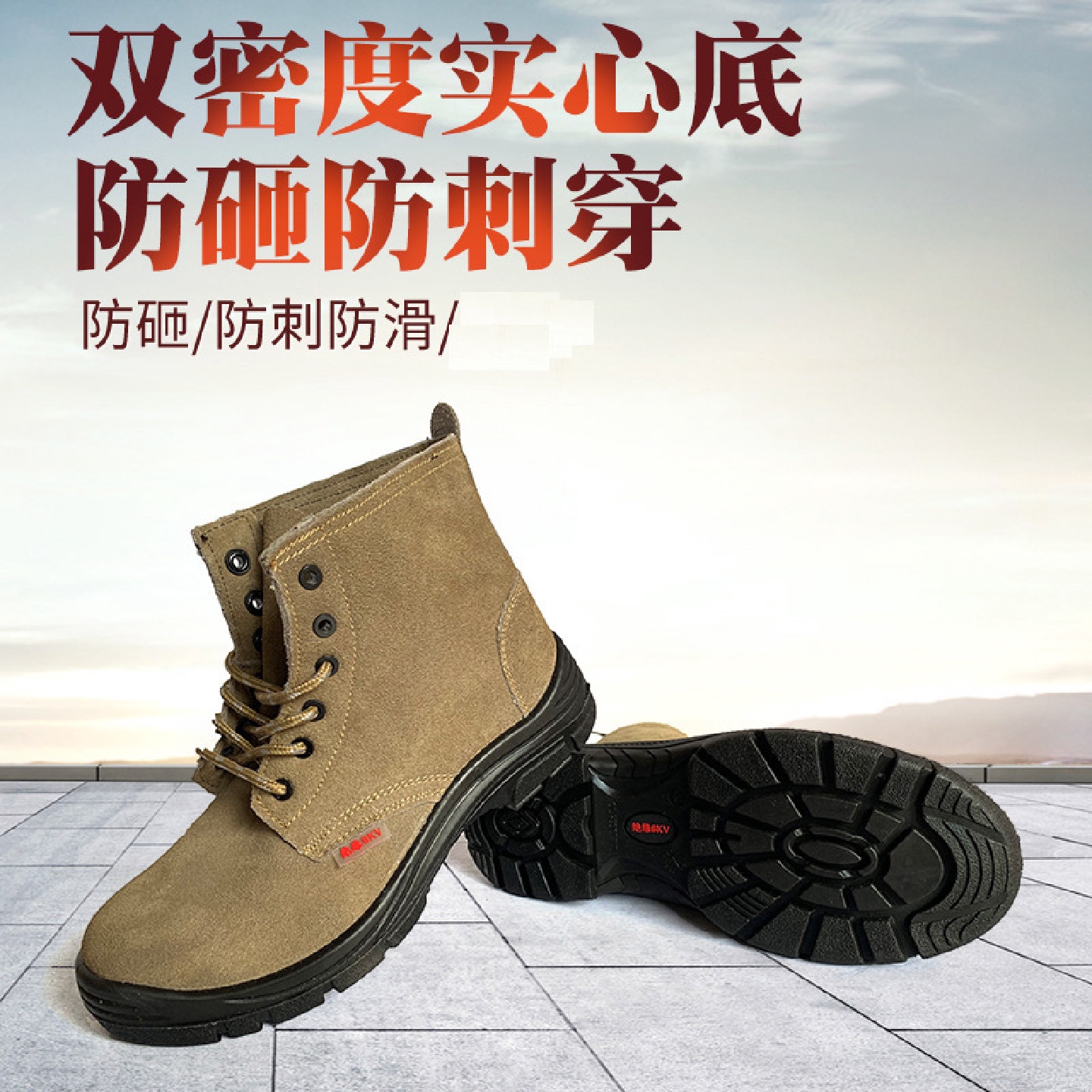 焊工防护劳保鞋抗磨耐酸碱电焊鞋防砸男女绝缘6kv耐油工作鞋