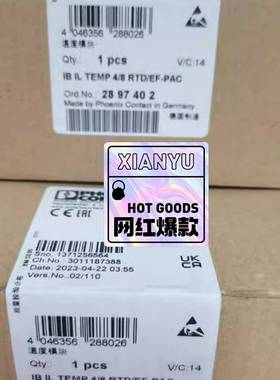 （议价）2897402温度模型号IBILTEMP4