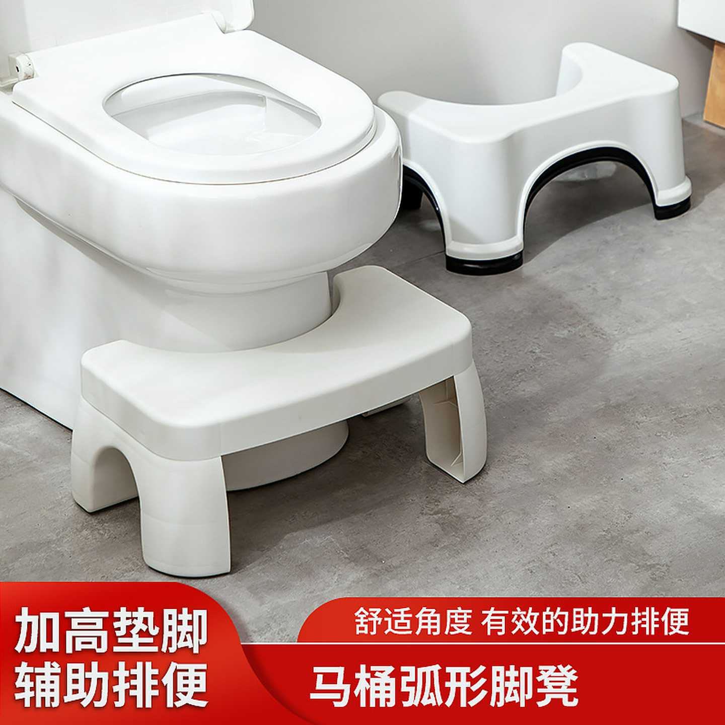 加厚马桶凳塑料防滑成人踏脚凳儿童垫脚凳厕所坐便凳厂家现货批发