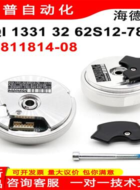 隆兴EQI 1331 32 62S12-78 K全新原装ID811814-08德国海德汉*