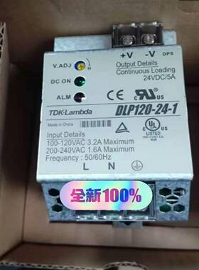询价TDK-LAMBDA电源DLP120-24-1