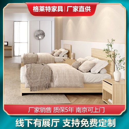 简约酒店家具标间快捷宾馆全套电视桌组合民宿公寓单双人板式床