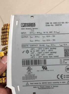 询价2905744菲尼克斯CBME824DC/0.5-10A