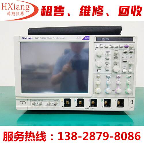 Tektronix泰克DPO71254CDSA71254CMSO71254C示波器原厂