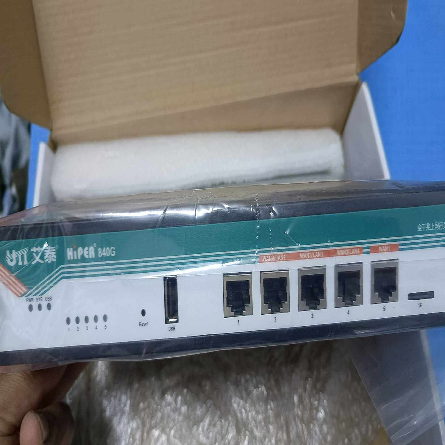 艾泰840GHipER840G全千兆企业路由，适合多【询价】