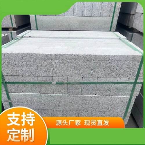 花岗岩芝麻灰路边石五莲花市政路缘侧石路沿石平石倒角路牙石