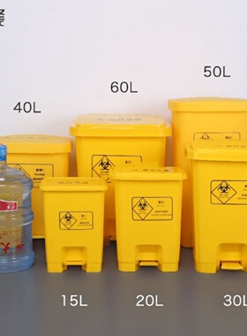医疗垃圾桶660L升1100黄色垃圾桶医疗垃圾转运车医院垃圾车户外脚