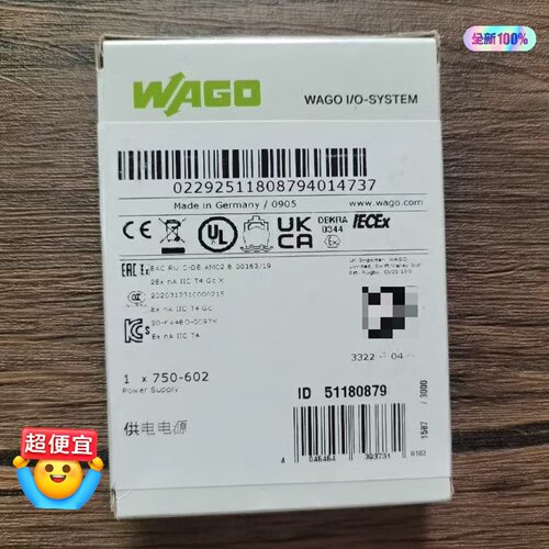 询价-未封WAGO万可750602模块