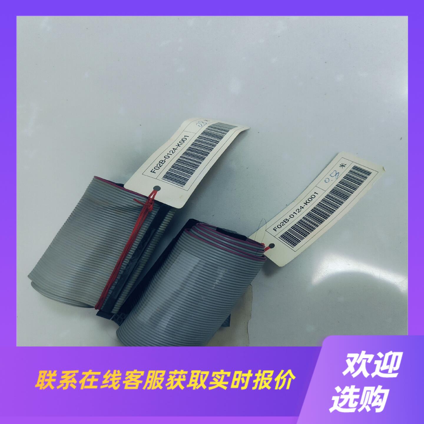 F02B-0124-K001拍前询价下单