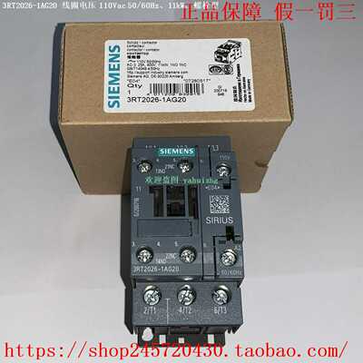 3RT2026-1AG203RT2026-1AG243RT2026-1AG60西门子接触器