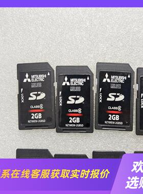 2GB SD卡型号NZ1MEM拍前询价下单