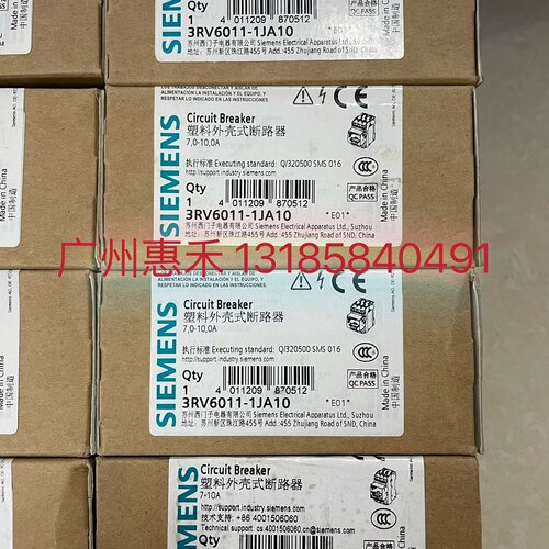 询价-3RV60111JA10
