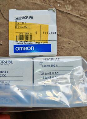 询价继电器1个H3CRF8已售还剩1个H3CRA8